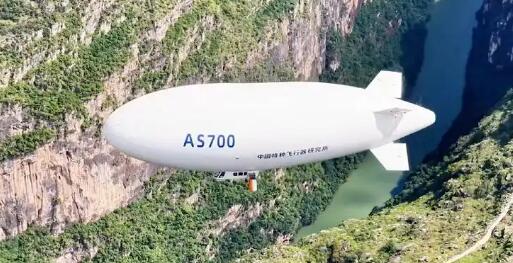 邁入批量生產(chǎn)階段！國(guó)產(chǎn)載人飛艇AS700獲首張生產(chǎn)許可證
