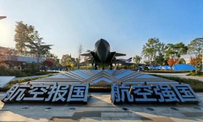 探訪國(guó)之重器凌云起 質(zhì)量為翼向九天--成飛以質(zhì)強(qiáng)企賦能航空強(qiáng)國(guó)