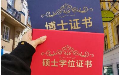 嚴(yán)把學(xué)位授予質(zhì)量！國(guó)務(wù)院學(xué)位委員會(huì)設(shè)置管理博碩雙學(xué)位項(xiàng)目試點(diǎn)