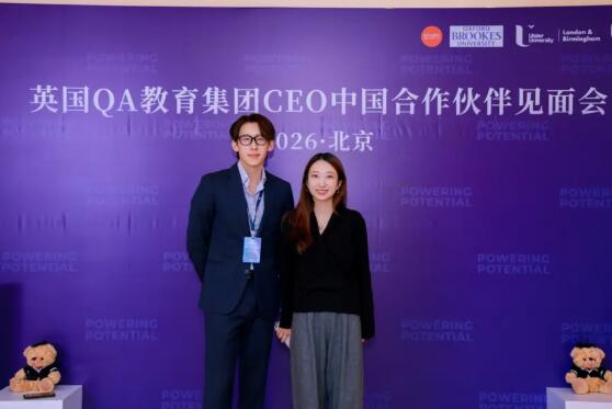 菁程留學(xué)憑借龐大資源網(wǎng)絡(luò)，助廣大學(xué)子圓名校夢