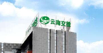 云南交投虛擬電廠獲批運(yùn)營(yíng) 交通能源融合賦能綠色轉(zhuǎn)型