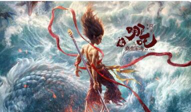 2025年我國動(dòng)畫電影票房突破250億元，市場占比近五成