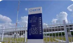 中國氣象局攜手國家能源局加快構(gòu)建能源氣象服務體系