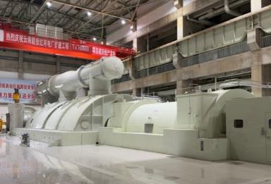 全球首臺“超級鍋爐”入選年度央企十大超級工程