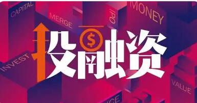 證監(jiān)會(huì)：持續(xù)深化投融資綜合改革