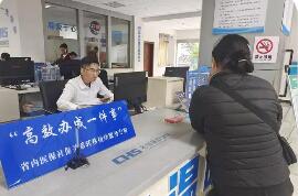 《“高效辦成一件事”2026年度第一批重點(diǎn)事項(xiàng)清單》來(lái)了