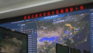 “十五五”期間我國將筑牢防災減災“智慧防線”