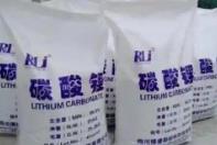 碳酸鋰價格迎來“開門紅”