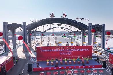 黑龍江：國(guó)內(nèi)在建最長(zhǎng)寒區(qū)高速公路建成通車
