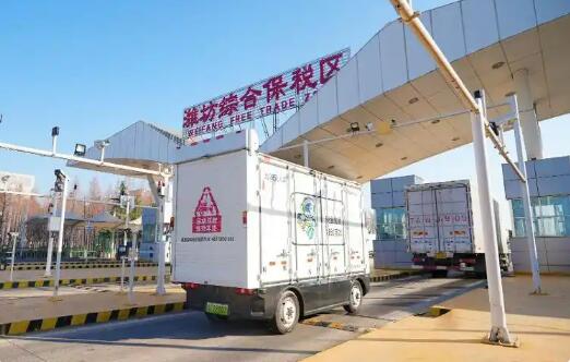 “無人貨車+分類監(jiān)管”智慧通關(guān)新場景在濰坊綜保區(qū)測試成功 運(yùn)輸效率提升超30%