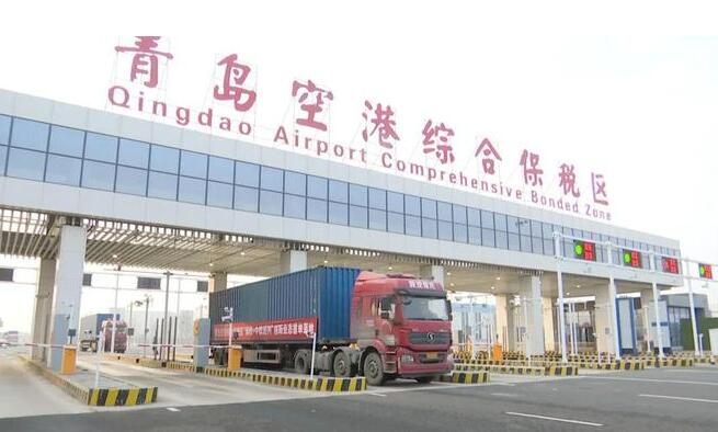 “中歐班列+保稅”模式落地青島空港綜合保稅區(qū) 大幅降低企業(yè)倉(cāng)儲(chǔ)運(yùn)輸成本