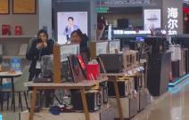 “新國補(bǔ)”落地兩周 各地消費(fèi)市場(chǎng)迎來“換新”熱潮