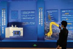 筑基強(qiáng)國(guó)路 “智造”美好生活　輕工業(yè)閃耀中國(guó)制造“十四五”成就展