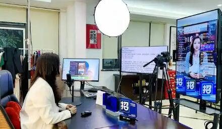 網(wǎng)絡(luò)主播行業(yè)稅收秩序?qū)⑦M(jìn)一步規(guī)范