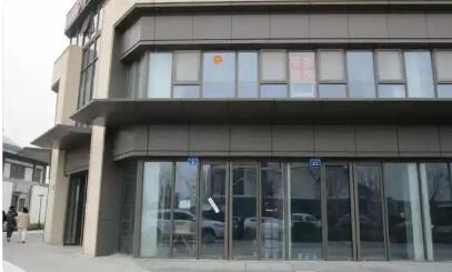 中國人民銀行 國家金融監(jiān)督管理總局關(guān)于調(diào)整商業(yè)用房購房貸款最低首付款比例政策的通知