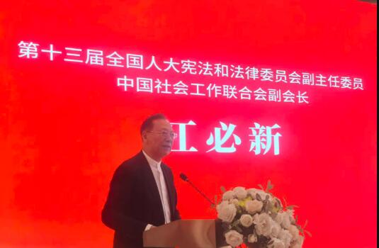 江必新在“學(xué)習(xí)強(qiáng)國新時(shí)代主題郵局法治保障卡”發(fā)布會(huì)上深入解讀《中華人民共和國法治宣傳教育法》