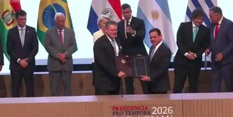 南共市與歐盟簽署自貿(mào)協(xié)定 最終生效仍存不確定性