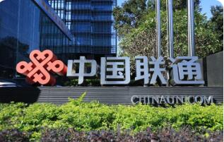 中國(guó)聯(lián)通高品質(zhì)服務(wù)的2025答卷