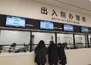 “預住院”，優(yōu)化就醫(yī)流程的創(chuàng)新多多益善