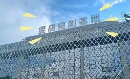 橫店變“豎店”：浙江橫店這樣推動微短劇“出?！?></a></div><!-- img end -->	<div   id=