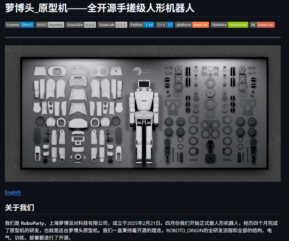 小米、經(jīng)緯、商湯押注的00 后團(tuán)隊(duì)，要把機(jī)器人底座做成生態(tài)！