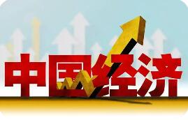 “為推動(dòng)全球經(jīng)濟(jì)復(fù)蘇與發(fā)展貢獻(xiàn)重要力量”——國(guó)際人士積極評(píng)價(jià)2025年中國(guó)經(jīng)濟(jì)成績(jī)單