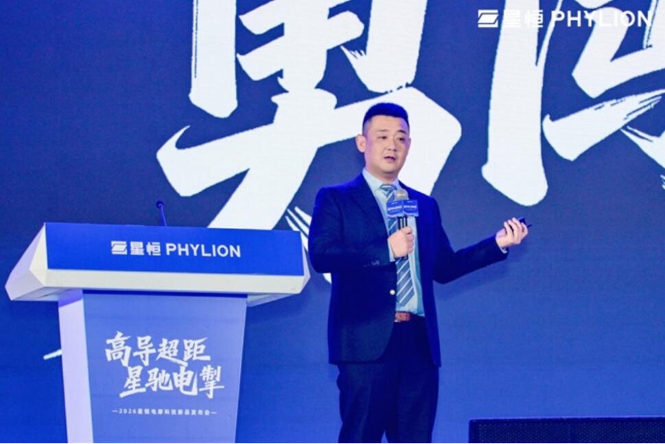 星恒電源以“3度電+”重塑產業(yè)格局，引領全球短交通電動化革命，助推中國鋰電產業(yè)綠色出海