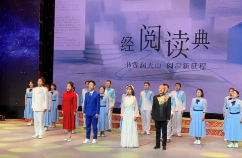 “書香潤(rùn)天山 閱啟新征程”2026年新疆全民閱讀活動(dòng)正式啟動(dòng)