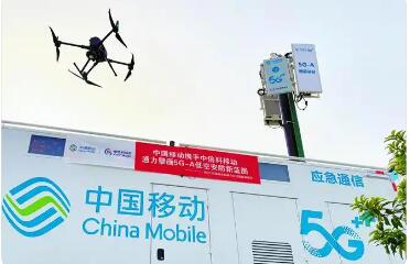 5G-A“通導(dǎo)監(jiān)”多模融合低空示范區(qū)形成三大成果