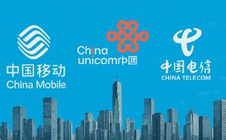 三個(gè)“關(guān)鍵詞”解碼2026年三大運(yùn)營(yíng)商工作重心