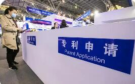 2025年我國(guó)共授權(quán)發(fā)明專利97.2萬(wàn)件 人工智能專利有效量居全球前列