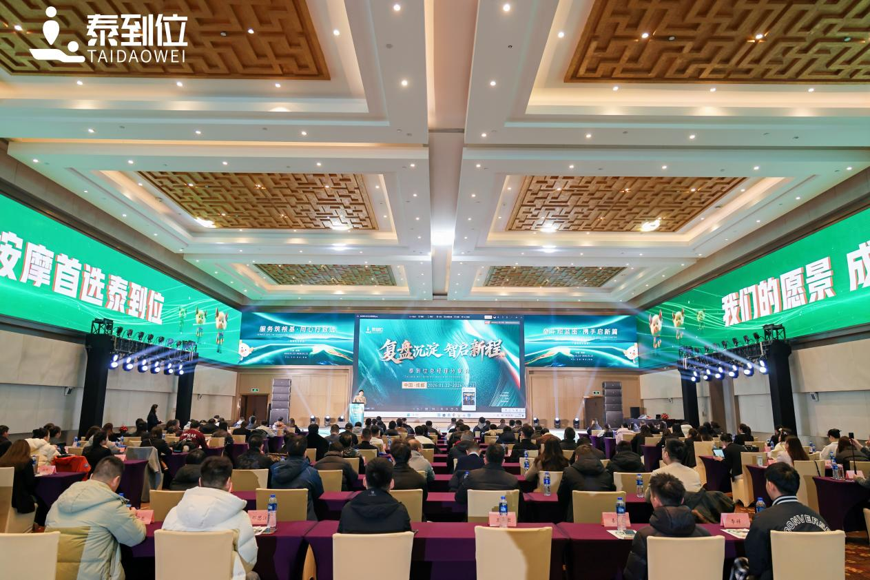 泰到位IPO傳聞背后：上門康養(yǎng)服務(wù)的商業(yè)模型驗(yàn)證與合規(guī)邊界探討