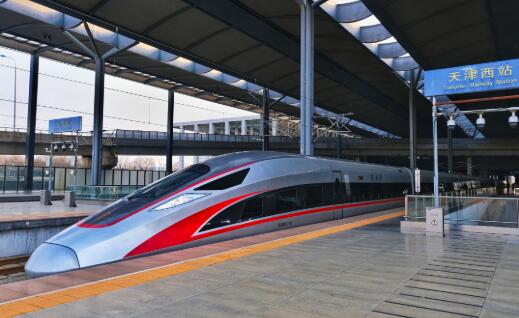 京津冀首次開行環(huán)線高鐵方便通勤