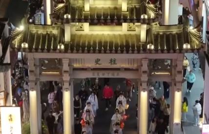 文化底色濃！沉浸式體驗(yàn)非遺文化成為驅(qū)動“寶藏小城”文旅熱度攀升新引擎