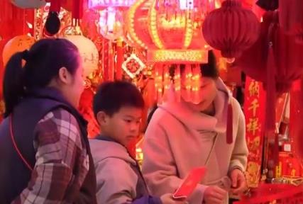 從年宵花到生肖文創(chuàng)：多地年貨市場(chǎng)供銷兩旺 傳統(tǒng)與創(chuàng)意產(chǎn)品點(diǎn)亮春節(jié)消費(fèi)