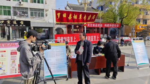 羅田煙草：多種措施聯(lián)動，推動安全法治教育