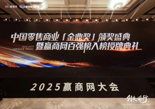 步履所往，皆是遠(yuǎn)方，從年度榮譽(yù)看新城控股的 “駱駝精神”