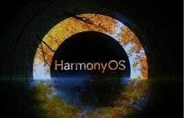 重慶計劃五年內(nèi)培育5萬名開源鴻蒙開發(fā)者