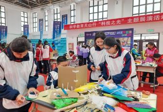 搭建青少年追尋夢想的大舞臺——“科學教育天山行”系列活動持續(xù)推進