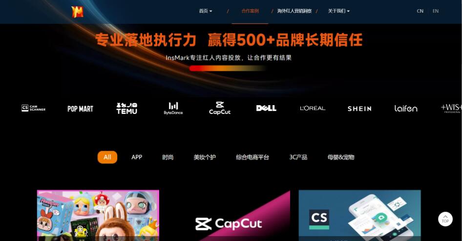 為什么海外紅人公司越到后期越難用？2026 年階段分化真相