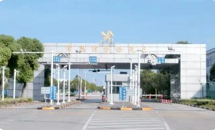 進出口值突破九十億元 江蘇常熟綜保區(qū)提升開放能級