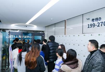 “新托福”迎來首考 自適應(yīng)模式受好評