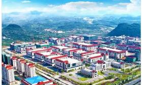 貴州：重塑產(chǎn)業(yè)生態(tài)，建設六大“集群”