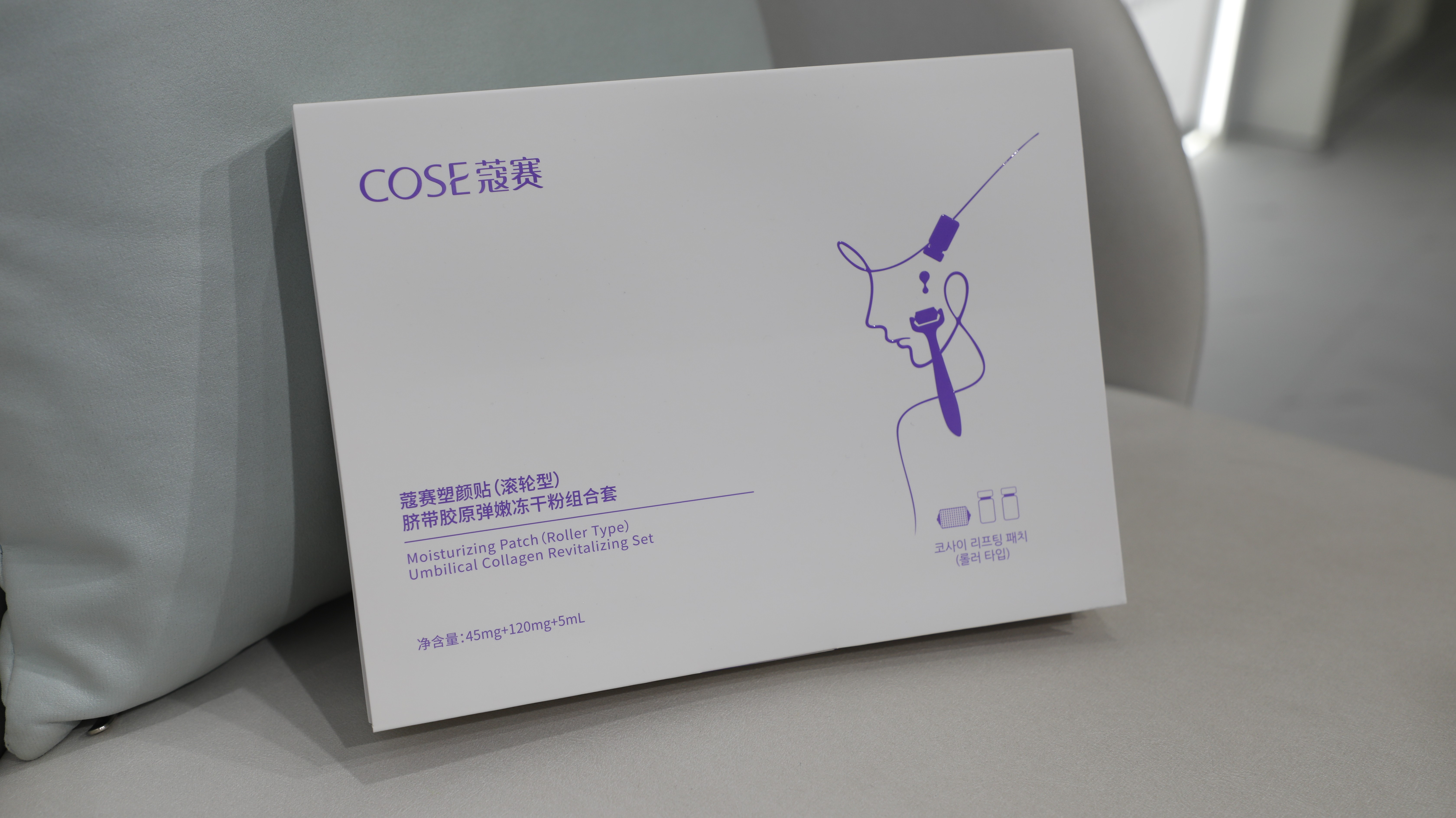 居家無創(chuàng)水光新突破：蔻賽塑顏貼（滾輪型）閃耀登場