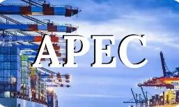 我國與APEC其他經(jīng)濟體進出口總值達26.29萬億元 占同期外貿(mào)總值的57.82%