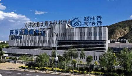 青海：河湟谷地崛起數(shù)字經(jīng)濟新高地