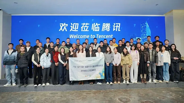 探索片區(qū)共富！廣東英德鄉(xiāng)村CEO新春首課