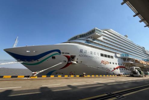 郵輪經(jīng)濟點亮春運 愛達(dá)郵輪迎來百萬旅客