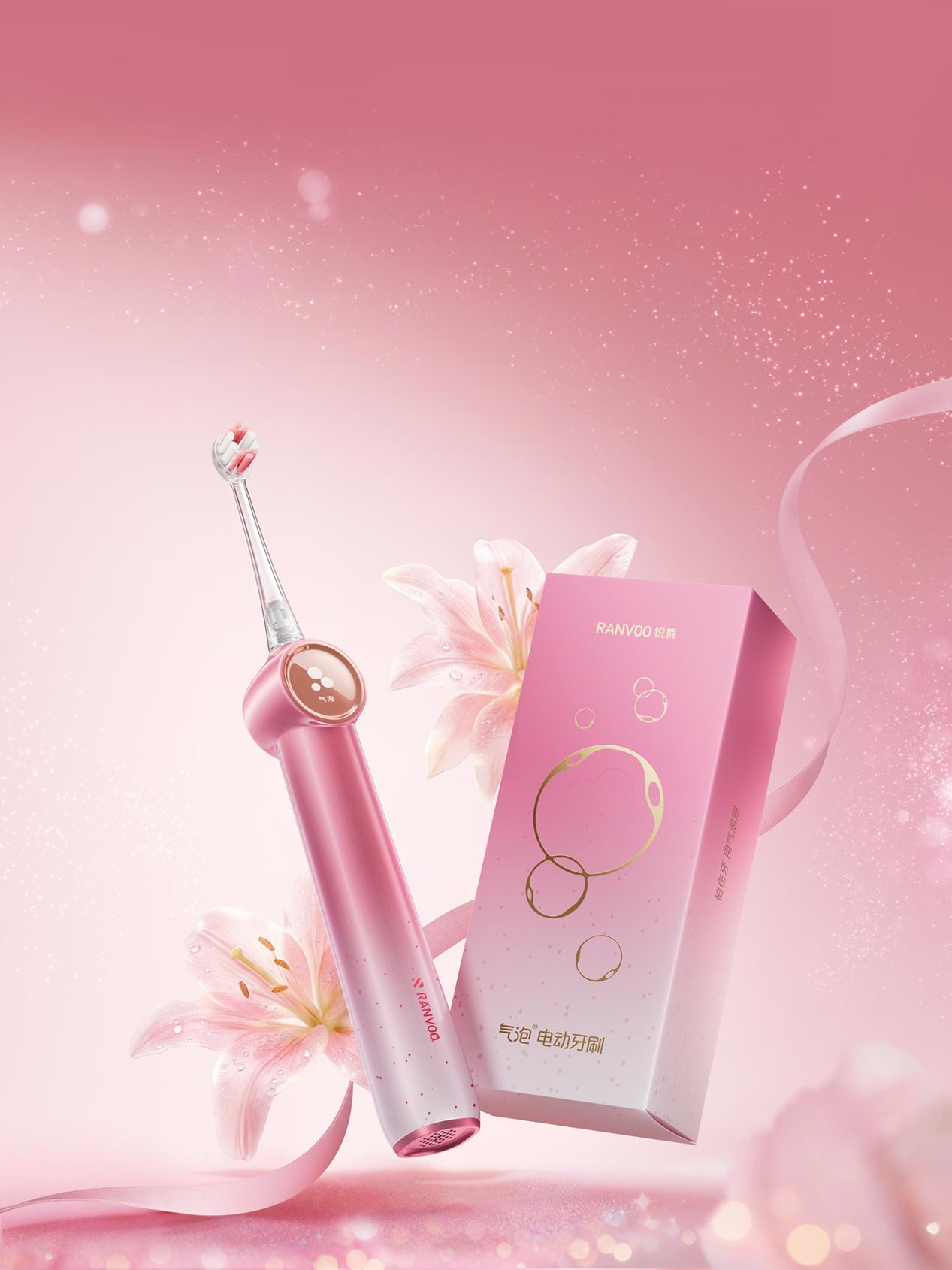繼“鎏金紅”新色上線后，銳舞電動牙刷攜“心動粉”切入細分情感消費市場