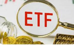 境內(nèi)ETF總規(guī)模突破6萬億元 高質(zhì)量發(fā)展駛?cè)肟燔嚨?></a></div><!-- img end -->	<div   id=